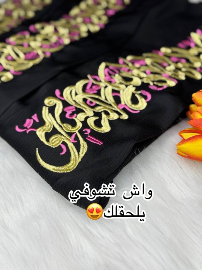 ⁦Abaya -خط عربي -🎀⁩ - الصورة ⁦2⁩