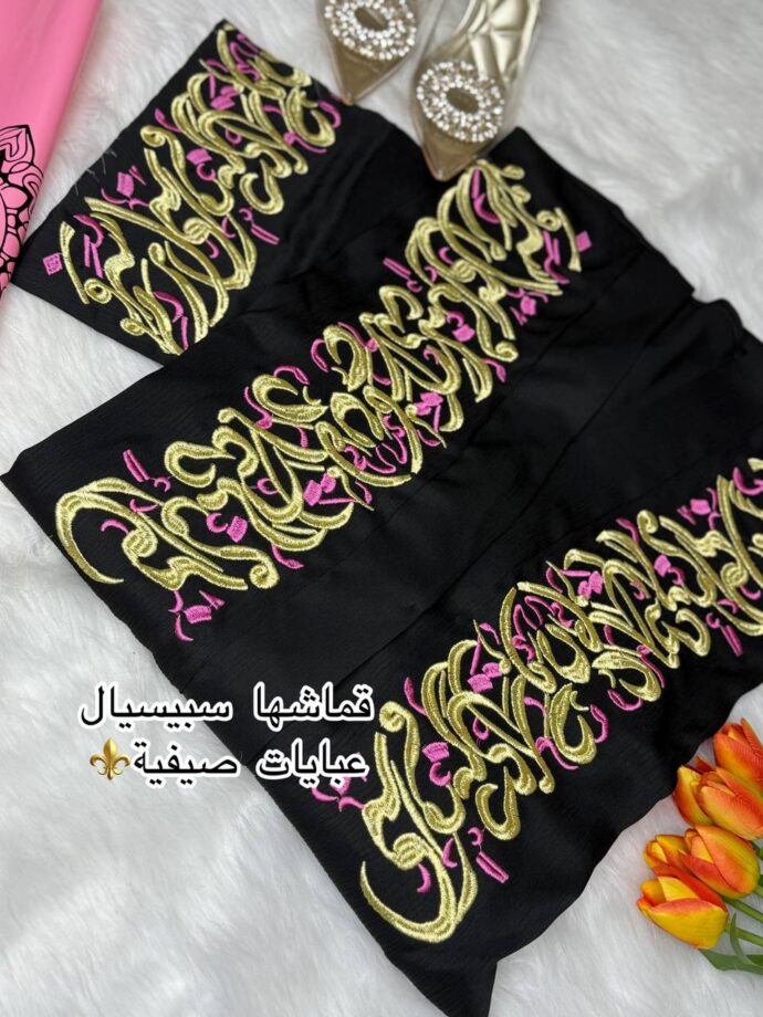 ⁦Abaya -خط عربي -🎀⁩ - الصورة ⁦8⁩
