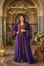 Caftan Dina