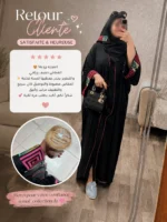 ⁦Abaya Barbie🎀⁩ - الصورة ⁦2⁩